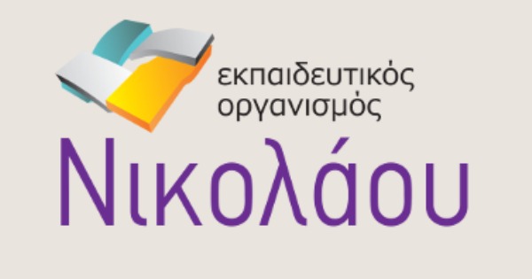 Φροντιστήριο Νικολάου (Σεπόλια)