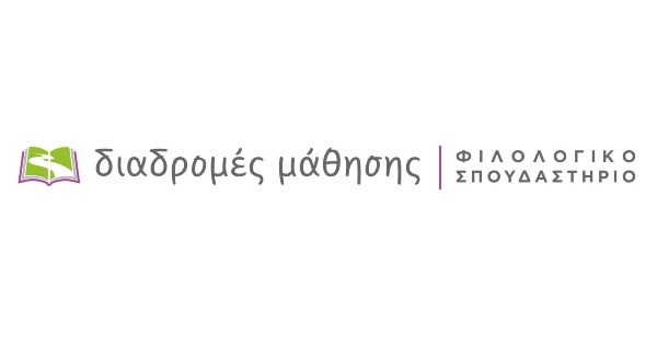 Φροντιστήριο Διαδρομές Μάθησης (Νέο Ψυχικό)