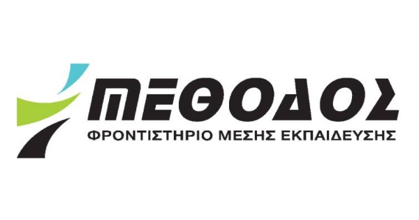 Φροντιστήριο Μέθοδος (Αγία Παρασκευή)