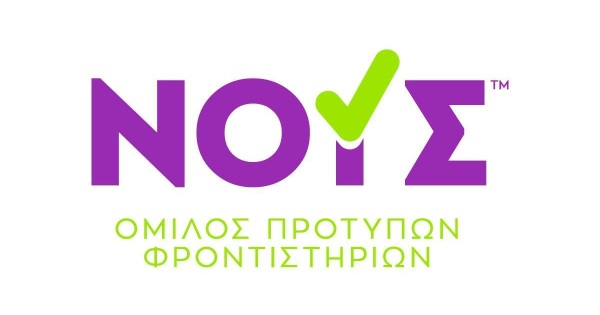 Φροντιστήριο Νους (Αμπελόκηποι)