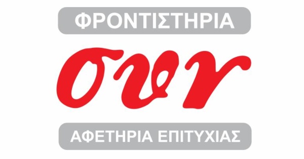 Φροντιστήριο Συν (Αγία Παρασκευή)
