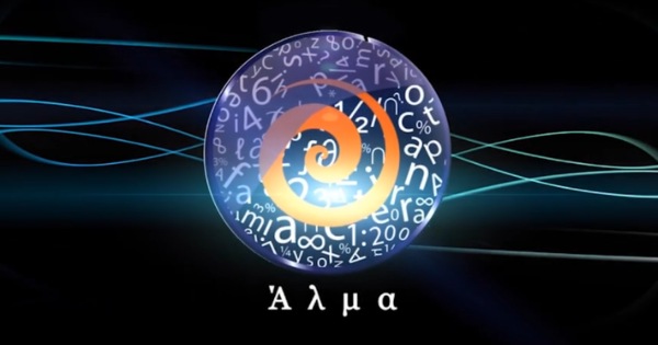 Φροντιστήριο Άλμα (Αχαρνές)