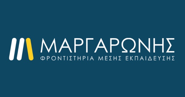 Φροντιστήριο Σπουδή (Αθήνα κέντρο)