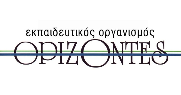 Φροντιστήριο Ορίζοντες (Ηράκλειο Κρήτης 2)