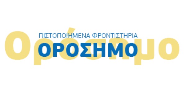 Φροντιστήριο Ορόσημο (Πειραιάς)