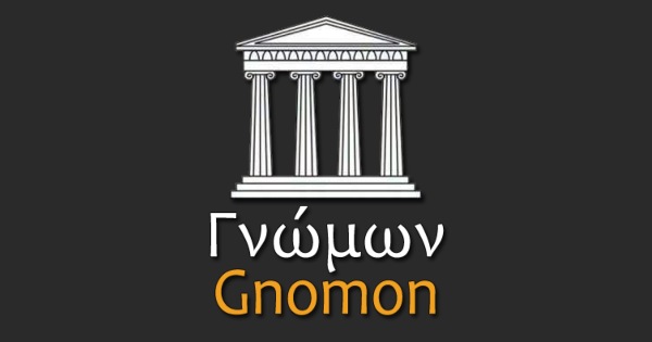 Φροντιστήριο Γνώμων Σέρρες