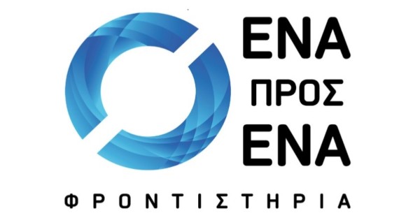 Φροντιστήριο Ένα προς Ένα (Καλαμαριά)
