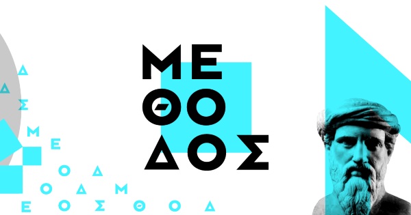 Φροντιστήριο Μέθοδος (Ωραιόκαστρο)