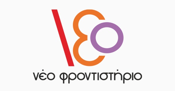 Φροντιστήριο Νέο (Αργυρούπολη)