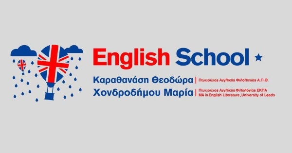 Κέντρο Ξένων Γλωσσών Καραθανάση - Χονδροδήμου Λάρισα