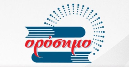 Φροντιστήρια Ορόσημο Καβάλα