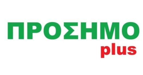 Φροντιστήρια Πρόσημο Χολαργός