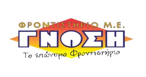 Φροντιστήριο Γνώση Πάτρα