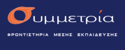 Φροντιστήρια Συμμετρία Ηλιούπολη