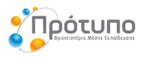 Φροντιστήριο Πρότυπο Αρτέμιδα
