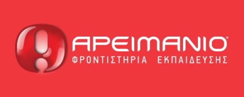 Φροντιστήρια Αρειμάνιο Άρτα