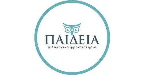 Φροντιστήρια Παιδεία Φλώρινα