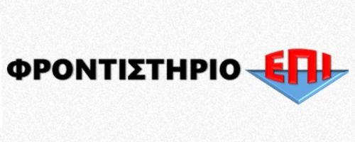 Φροντιστήριο Επί Αγία Βαρβάρα