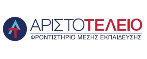 Φροντιστήριο Αριστοτέλειο Πετρούπολη