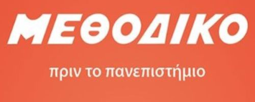 Φροντιστήρια Μεθοδικό Άνω Γλυφάδα