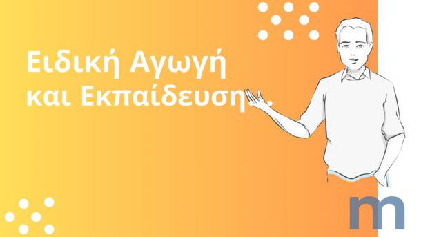 Information Days for Parents and Teachers