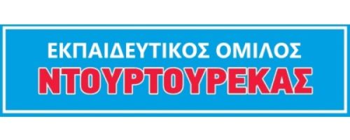 Κέντρα Μελέτης Δημοτικού Ντουρτουρέκας Αμπελόκηποι
