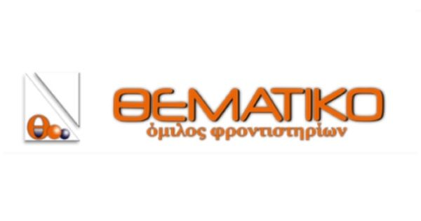 Φροντιστήριο Θεματικό (Βριλήσσια)