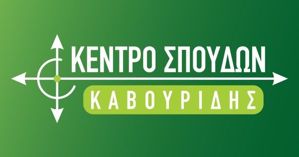 Κέντρο Μελέτης Δημοτικού Καβουρίδης (Νέα Πεντέλη)