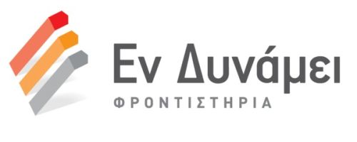 Φοιτητικά Φροντιστήρια Εν Δυνάμει Ζωγράφου