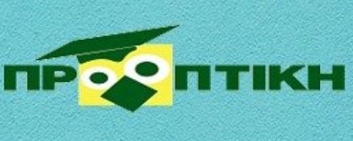 Φροντιστήριο Προοπτική