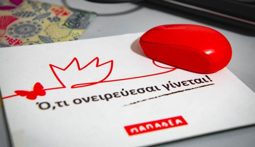 Φροντιστήρια Παπαδέα Περιστέρι