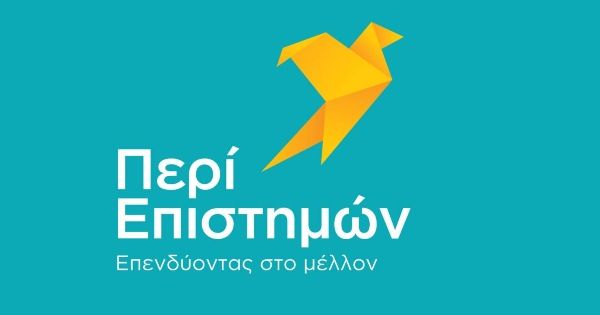 Πανεπιστημιακό Φροντιστήριο Περί Επιστημών (Ζωγράφου)