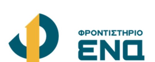 Φροντιστήριο Ένα Πετρούπολη