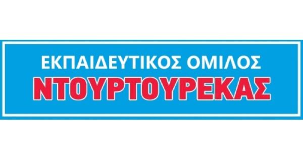 Κέντρο Μελέτης Δημοτικού Ντουρτουρέκας (Αμπελόκηποι)