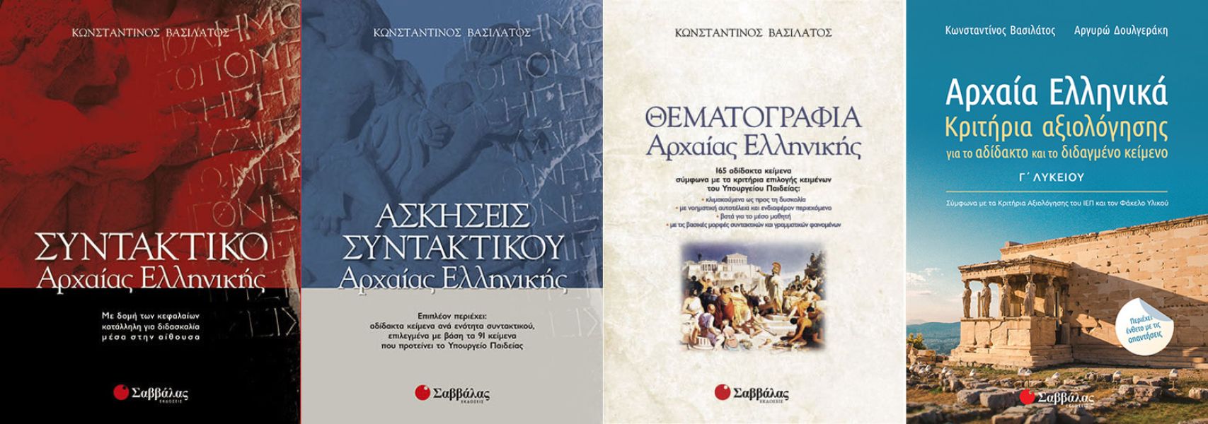 Φροντιστήρια Κηφισιά