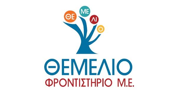Φροντιστήριο Θεμέλιο (Αγία Παρασκευή)